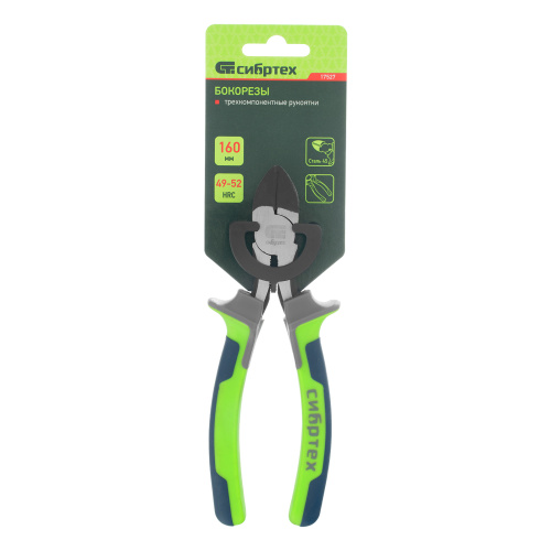 Бокорезы, 160 мм, фосфатирование, трехкомпонентные рукоятки Сибртех по ценам производителя в Москве с доставкой по всей России