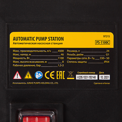 Насосная станция PS1100С, 1100 Вт, 4500 л/ч, ресивер 24 л, подъем 46 м, чугун Denzel по ценам производителя в Москве с доставкой по всей России