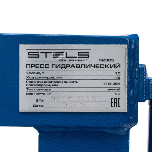 Пресс гидравлический настольный с манометром, 10 т Stels по ценам производителя в Москве с доставкой по всей России