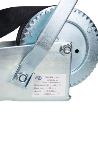 Лебедка ручная TOR ЛФ-2500 (FD) г/п 1,0 т длина ленты 10 м по ценам производителя в Москве с доставкой по всей России