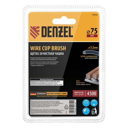 Щетка для дрели, 75 мм, Чашка, со шпилькой, нейлоновая щетина Denzel по ценам производителя в Москве с доставкой по всей России