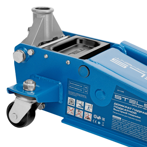 Домкрат гидравлический подкатной, 3 т, 120-450 мм, быстрый подъем, проф. Stels по ценам производителя в Москве с доставкой по всей России