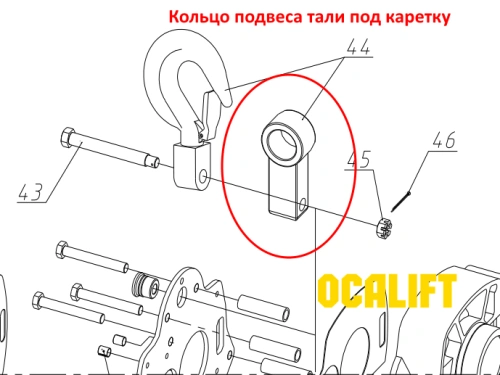 Кольцо подвеса тали под каретку 3Т, 0301/0302 купить в Москве с доставкой по всей России | ProtosMarket.ru
