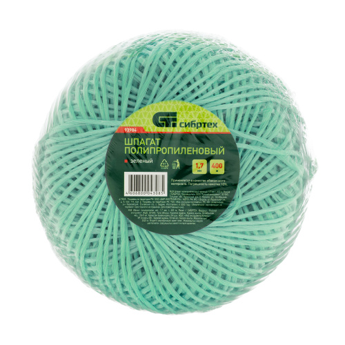 Шпагат полипропиленовый зеленый, 1.7 мм, L 400 м, Сибртех по ценам производителя в Москве с доставкой по всей России