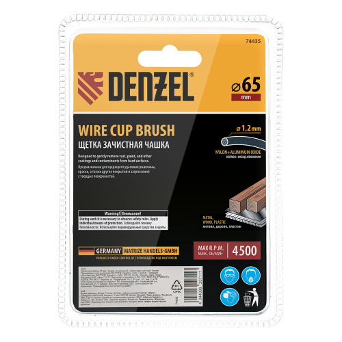 Щетка для дрели, 65 мм, Чашка, со шпилькой, нейлоновая щетина Denzel по ценам производителя в Москве с доставкой по всей России