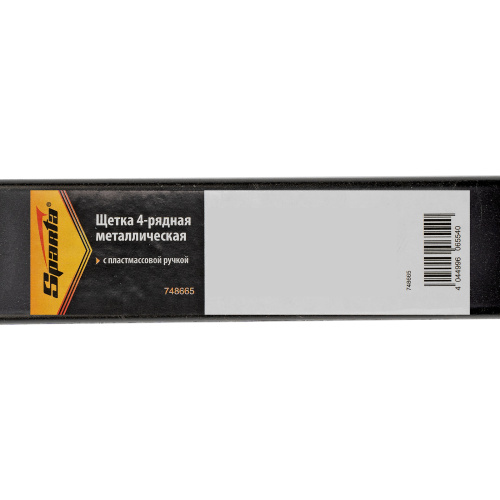 Щетка четырехрядная металлическая с пластмассовой ручкой Sparta по ценам производителя в Москве с доставкой по всей России