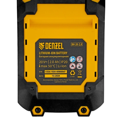 Ножницы-кусторез аккумуляторные GS-20, Li-Ion, 20 В Denzel по ценам производителя в Москве с доставкой по всей России