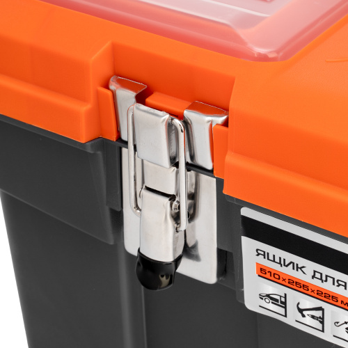 Ящик для инструмента с мет. замками 20", 510х255x225 мм Stels по ценам производителя в Москве с доставкой по всей России