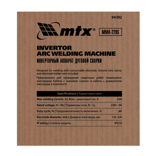 Инверторный аппарат дуговой сварки MMA-220S, 220 А, ПВ60%, диаметр электрода 1,6-5 мм MTX по ценам производителя в Москве с доставкой по всей России
