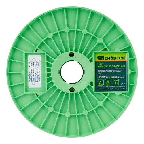 Трос металлополимерный прозрачный ПР-5.0, толщина 5.0 мм, катушка 50 метров Сибртех по ценам производителя в Москве с доставкой по всей России