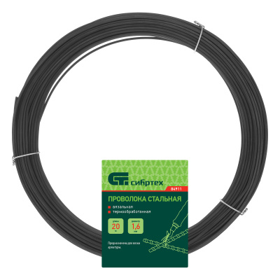 Проволока стальная 20 м, вязальная, термообработанная 1.6 мм Сибртех по ценам производителя в Москве с доставкой по всей России