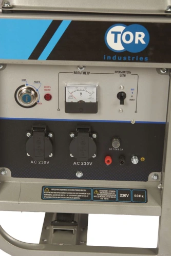 Генератор дизельный 2,8 кВт 220В 15 л с электростартером TOR KM3000D по ценам производителя в Москве с доставкой по всей России