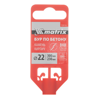 Бур по бетону, 22 х 300 мм, SDS Plus Matrix по ценам производителя в Москве с доставкой по всей России
