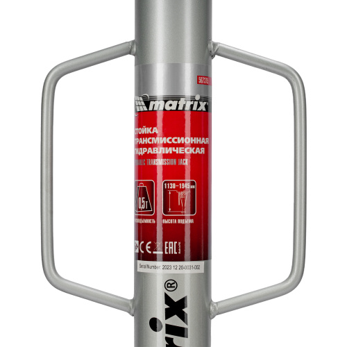Стойка трансмиссионная гидравлическая, 0.5 т, H подъема 1130-1945 мм Matrix по ценам производителя в Москве с доставкой по всей России