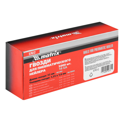 Гвозди для пневматического нейлера, длина 32 мм, ширина 1.25 мм, толщина 1 мм, 5000 шт Matrix по ценам производителя в Москве с доставкой по всей России