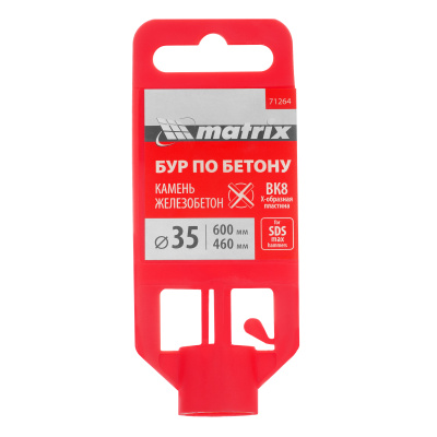 Бур по бетону, 35 х 600 мм, SDS Max c крестовой пластиной Matrix по ценам производителя в Москве с доставкой по всей России