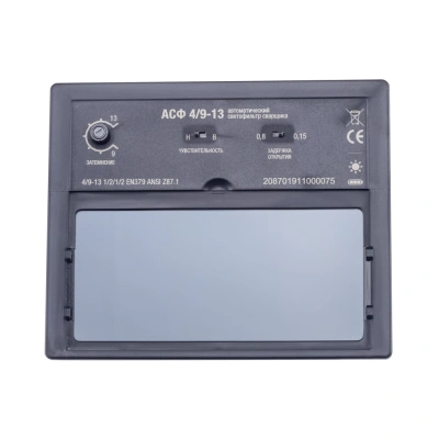 Светофильтр - хамелеон ACФ 4/9-13 в блистере купить в Москве с доставкой по всей России | ProtosMarket.ru