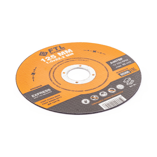 Круг отрезной по металлу FTL Express 125 х 1,0 х 22,2 мм A46TBF купить в Москве с доставкой по всей России | ProtosMarket.ru