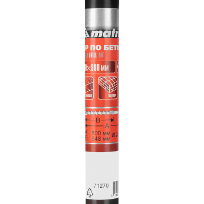Бур по бетону, 20 х 800 мм, SDS Max c крестовой пластиной Matrix по ценам производителя в Москве с доставкой по всей России