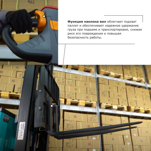 Штабелер с выдвижной мачтой (мини-ричтрак) PROLIFT PRO MRV 1535 li-ion по ценам производителя в Москве с доставкой по всей России