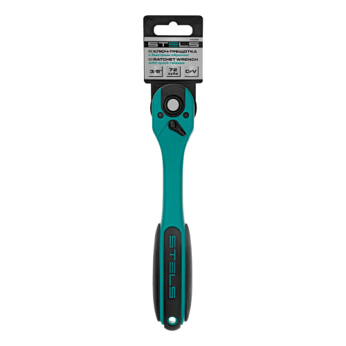 Ключ-трещотка 3/8", CrV, 72 зуба, с быстрым сбросом Stels по ценам производителя в Москве с доставкой по всей России