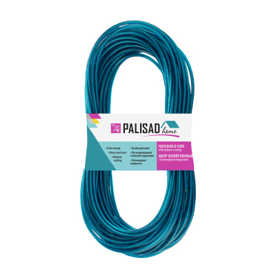 Шнур хозяйственный с полимерным покрытием, 3 мм, L 20 м, Home Palisad купить в Москве с доставкой по всей России | ProtosMarket.ru