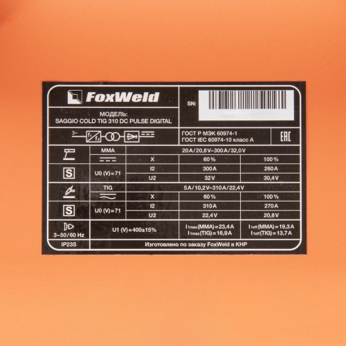 Аппарат аргонодуговой сварки SAGGIO COLD TIG 310 DC PULSE DIGITAL купить в Москве с доставкой по всей России | ProtosMarket.ru
