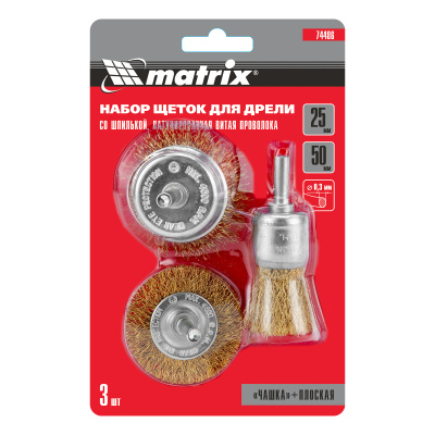 Набор щеток для дрели, 3 шт, 1 плоская, 50 мм, 2 "чашки", 25-50 мм, со шпильками Matrix по ценам производителя в Москве с доставкой по всей России