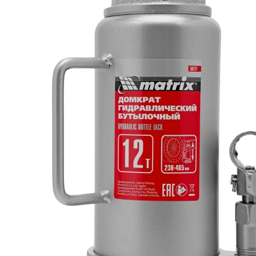 Домкрат гидравлический бутылочный, 12 т, высота подъема 230-465 мм Matrix по ценам производителя в Москве с доставкой по всей России