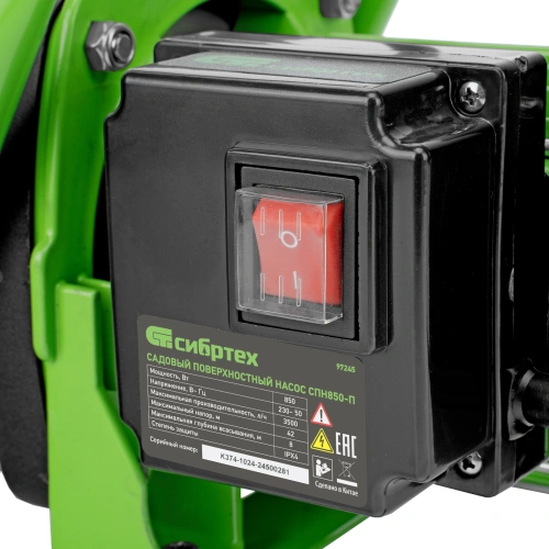 Садовый поверхностный насос СПН850-П, 850 Вт, напор 42 м, 3500 л/ч, пластик Сибртех по ценам производителя в Москве с доставкой по всей России