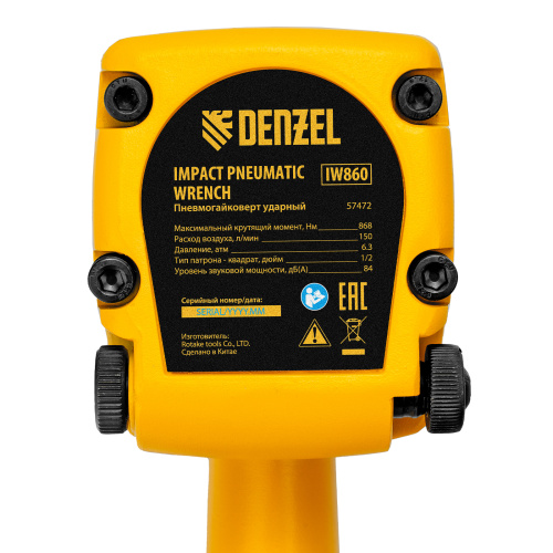 Ударный пневмогайковерт IW860, 1/2", 7000 об/мин, 868 Нм Denzel по ценам производителя в Москве с доставкой по всей России