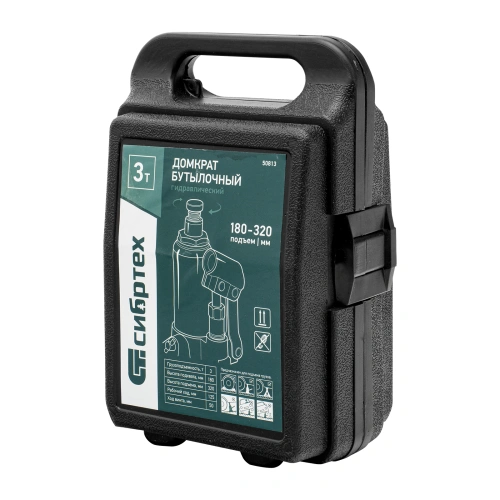 Домкрат гидравлический бутылочный, 3 т, 180-320 мм, в пласт. кейсе Сибртех по ценам производителя в Москве с доставкой по всей России