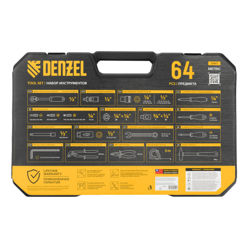 Набор инструментов, 1/2", 1/4", CrV, S2, пластиковый кейс, 64 предмета Denzel по ценам производителя в Москве с доставкой по всей России