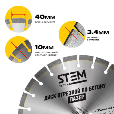 Диск лазерный 350 мм купить в Москве с доставкой по всей России | ProtosMarket.ru