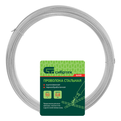 Проволока стальная 50 м, оцинкованная, термообработанная 0.8 мм Сибртех по ценам производителя в Москве с доставкой по всей России