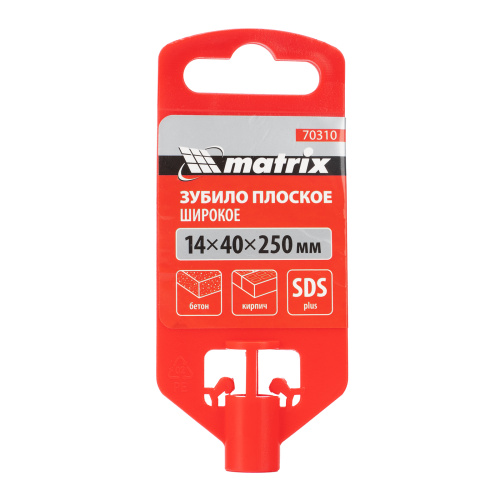 Зубило плоское, широкое, 14 х 40 х 250 мм, SDS Plus Matrix по ценам производителя в Москве с доставкой по всей России