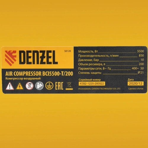 Компрессор воздушный, ременный привод BCI5500-T/200, 5.5 кВт, 200 литров, 850 л/мин Denzel по ценам производителя в Москве с доставкой по всей России