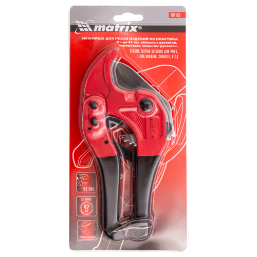 Ножницы для резки изделий из пластика, D до 42 мм Matrix по ценам производителя в Москве с доставкой по всей России