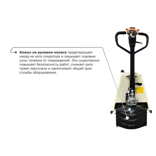 Самоходная тележка с гидравлическим подъемом вил PROLIFT M2 ST20L по ценам производителя в Москве с доставкой по всей России