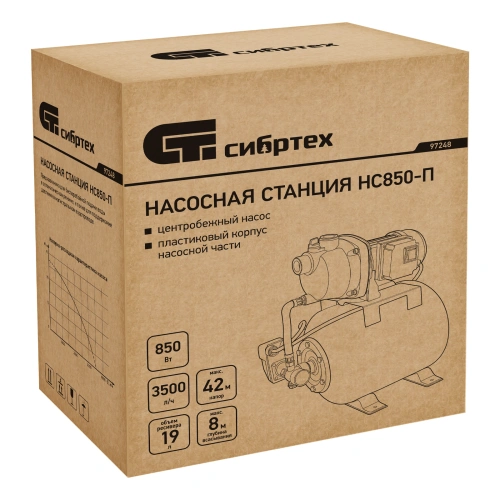 Насосная станция НС850-П, 850 Вт, напор 42 м, 3500 л/ч, ресивер 19 л Сибртех по ценам производителя в Москве с доставкой по всей России