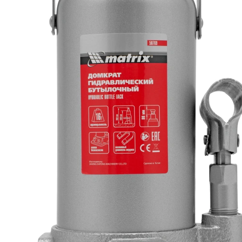 Домкрат гидравлический бутылочный, 16 т, h подъема 230-460 мм Matrix по ценам производителя в Москве с доставкой по всей России