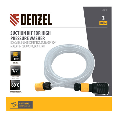 Всасывающий комплект для моечных машин высокого давления, 3 м, диаметр шланга 1/2 дюйм Denzel по ценам производителя в Москве с доставкой по всей России