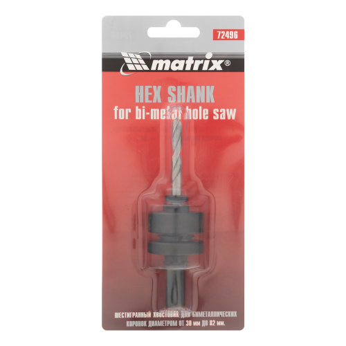 Хвостовик шестигранный для коронок Bimetal свыше 30 мм Matrix по ценам производителя в Москве с доставкой по всей России