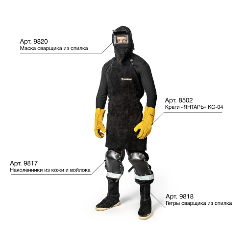 Фартук спилковый цельный без швов по ценам производителя в Москве с доставкой по всей России