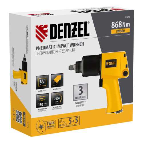 Ударный пневмогайковерт IW860, 1/2", 7000 об/мин, 868 Нм Denzel по ценам производителя в Москве с доставкой по всей России