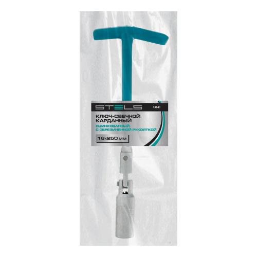 Ключ свечной карданный 16 х 250 мм Stels по ценам производителя в Москве с доставкой по всей России