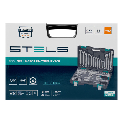 Набор инструментов, 1/2", 1/4", CrV, пластиковый кейс 88 предметов Stels по ценам производителя в Москве с доставкой по всей России