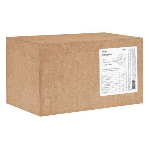 Тиски слесарные, 80 мм, поворотные (Глазов) по ценам производителя в Москве с доставкой по всей России