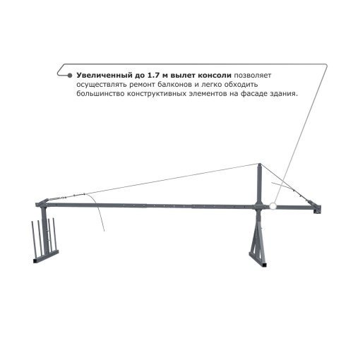 Строительная люлька ZLP-630-80 (длина троса 80 м) по ценам производителя в Москве с доставкой по всей России