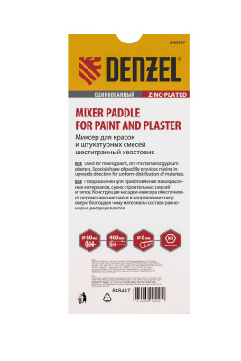 Миксер для красок и штукатурных смесей, 80 х 400 мм, оцинкованный, шестигранный хвостовик 8 мм Denzel по ценам производителя в Москве с доставкой по всей России
